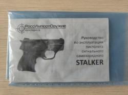 STALKER M 906 made by ATAK ARMS LTD Турция (с резьбой)