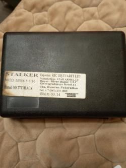 Сталкер м 906