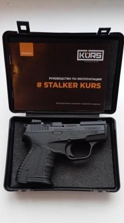 Сталкер м906 5.6мм