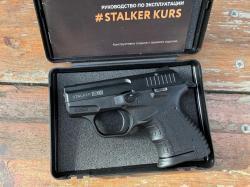 Сталкер M906 stalker kurs ОКОЛОновый БУ