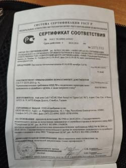 Сталкер М906