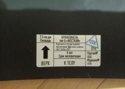 Стальная бронеплита armozavod гранит бр4