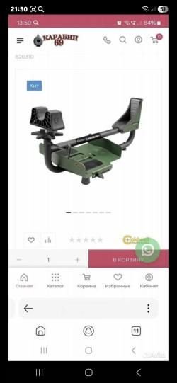 Станок и стол для пристрелки оружия 