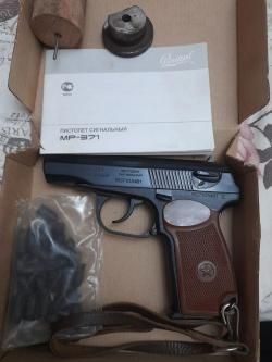 Стартовый пистолет мр-371