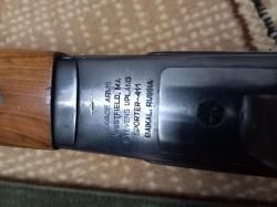 Stevens Upland Sporter 411 (ИЖ-43)