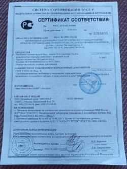 STEYR M-A1 НОВЫЙ 2011г. SWW Австрия