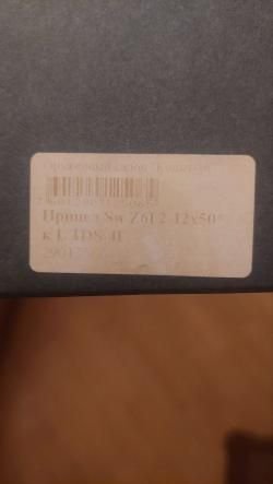 Steyr mannlicher sbs96 + Swarovski Z6i 2-12x50