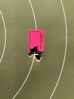 STM-308 Союз-ТМ