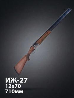 ИЖ-27, 12х70, 710мм