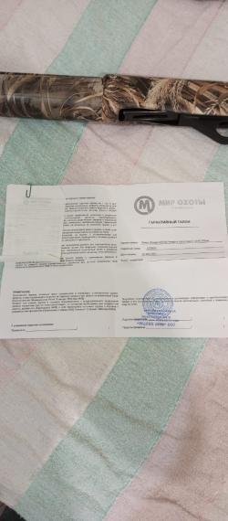 Stoeger m3000 Camo 5