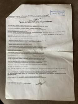 Стойджер 2000