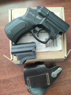 Стражник МР-461