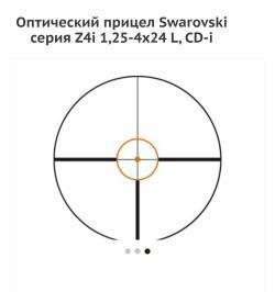 Strasser rs solo 308 win