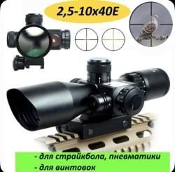 Страйкбольная снайперская винтовка Cuma VSR-10 + лазерный прицел х10 + сумка чехол + пули 