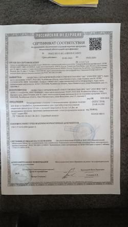 Страйкбольный автомат АС «ВАЛ» 20-я серия