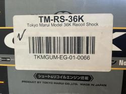 Страйкбольный автомат Tokyo Marui g36k