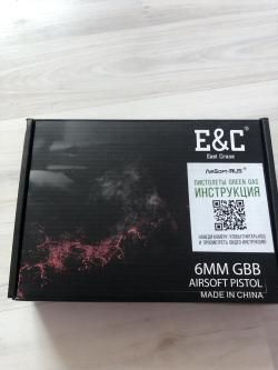 Страйкбольный Glock 17 “east crane”