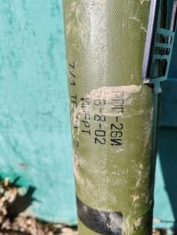 Страйкбольный гранатомёт РПГ26