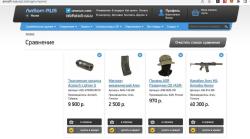 Страйкбольный комплект Ares M4 Amoeba Honey BadgerBK