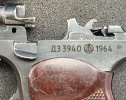 Страйкбольный пистолет MP-659К,  32 серия Baikal, 1964  год  
