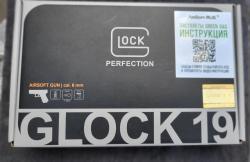 Страйкбольный пистолет Umarex Glock 19 Gen 4  
