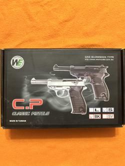 Страйкбольный пистолет WE Walther P38 GBB Black, с глушителем