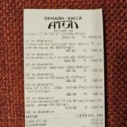 Страйкбольный привод LCT AK-74M UP с комплектом