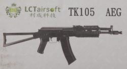 Страйкбольный привод LCT TK105 AEG
