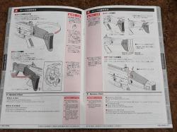 Страйкбольный привод Tokio Marui Scar-L Black новый с допами в отличном состоянии