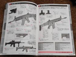 Страйкбольный привод Tokio Marui Scar-L Black новый с допами в отличном состоянии