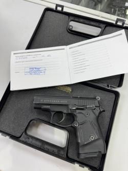 Streamer-2014 , кал. 9 мм Р.А. в СПБ