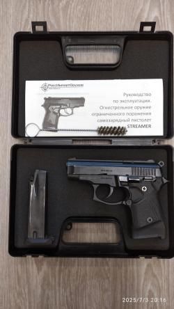 STREAMER Cal. 9 mm P.A.