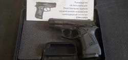 Streamer кал. 9 mm PA 2017 г.в.(арт. 258)