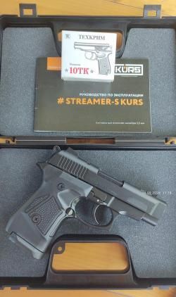 Streamer s kurs 