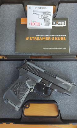 STREAMER-S KURS