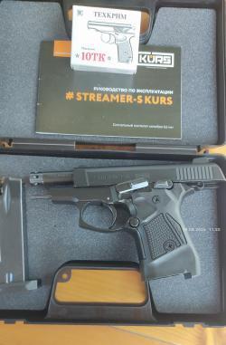 STREAMER-S KURS