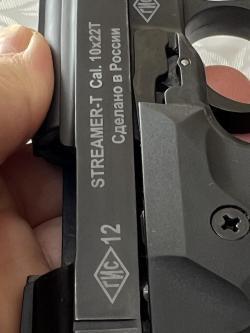STREAMER-T 10x22
