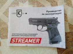 Streamer
