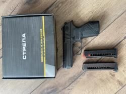 Стрела М-45 Rubber