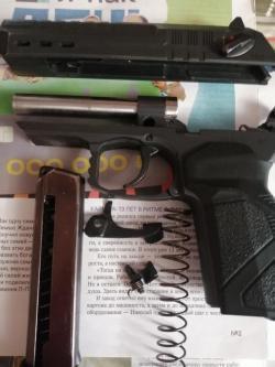 Стрела М 45 Rubber
