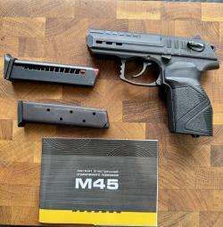 Стрела М 45