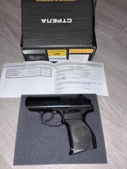 Стрела м9к
