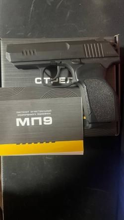 СТРЕЛА МП9 исп-01 к. 9мм Р.А
