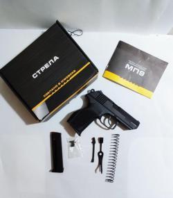 Стрела МП9, исп. 01