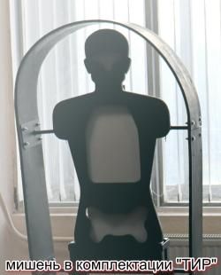 стрелковая мишень