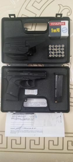 STREMEAR 0515 cal 9 PA