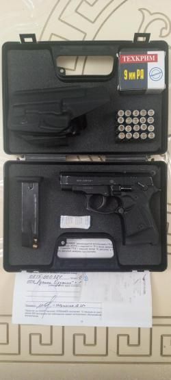 STREMEAR 0515 cal 9 PA