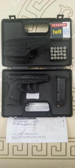 STREMEAR 0515 cal 9 PA