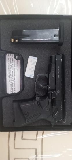 STREMEAR 0515 cal 9 PA