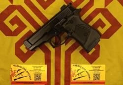 Stremear-S Kurs он же легендарный Zoraki 2914